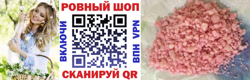 Магазины продажи наркотиков Углич COCAIN  Каннабис  МЕФ  Галлюциногенные грибы  ГАШИШ  Амфетамин 