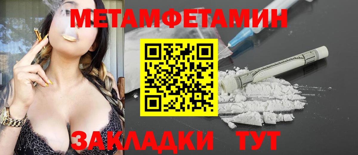 АМФЕТАМИН  Вход с VPN  Углич  Amphetamine VHQ 