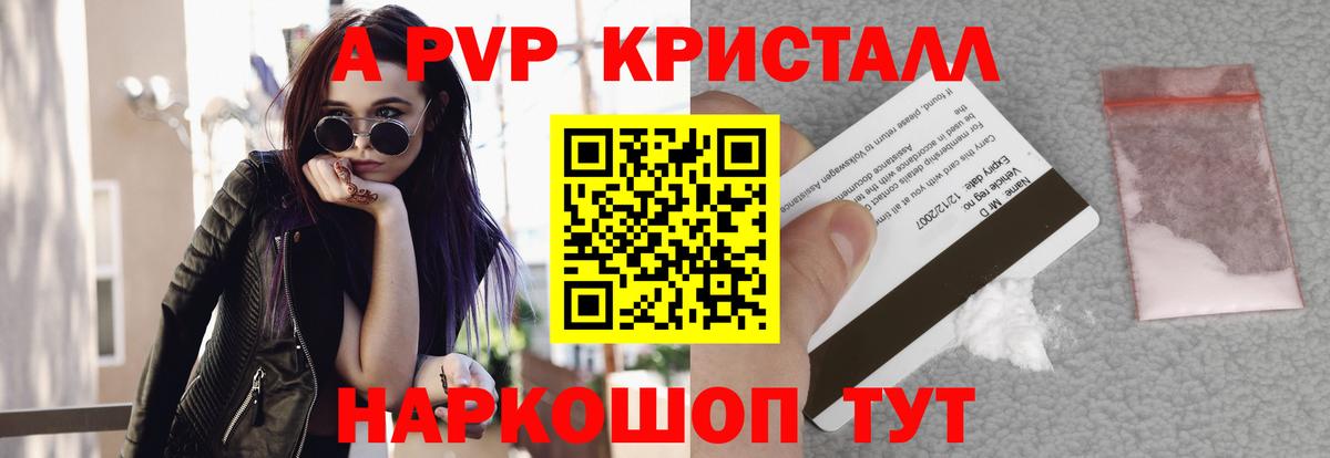 APVP СК Углич