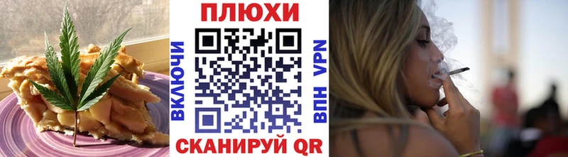 Еда ТГК марихуана  Углич 