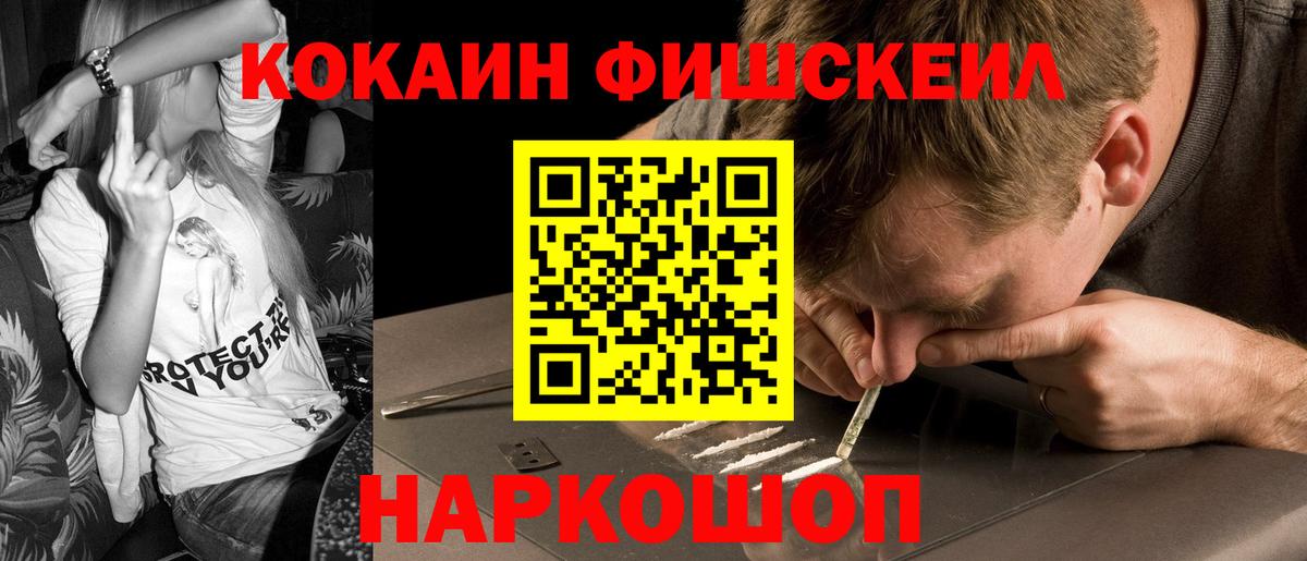 Углич  Кокаин 98%  Вход с VPN  Cocaine  Cocaine 98% 