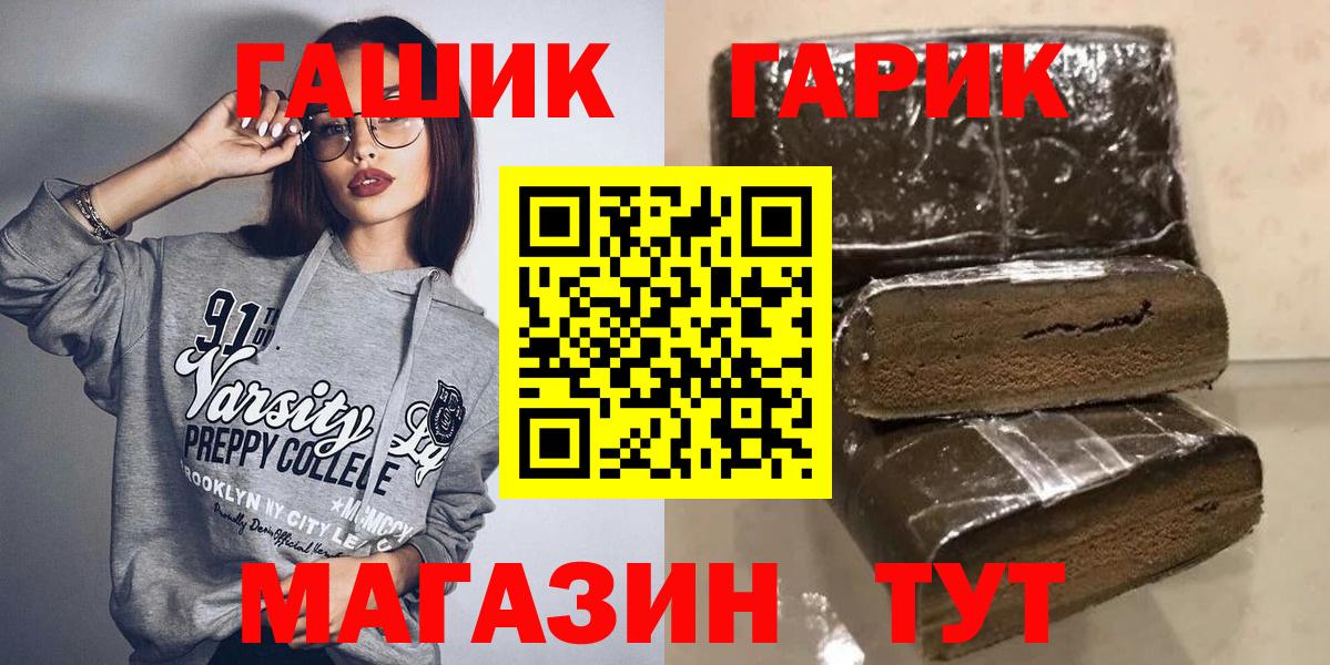 Углич  ГАШ хэш  Гашиш  ГАШИШ Cannabis  Вход с VPN 