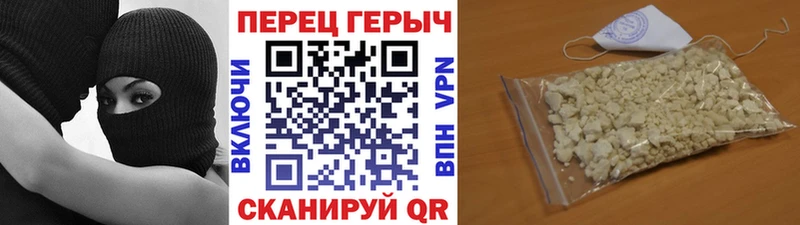 Героин Афган  где купить наркотик  это наркотические препараты  Углич 