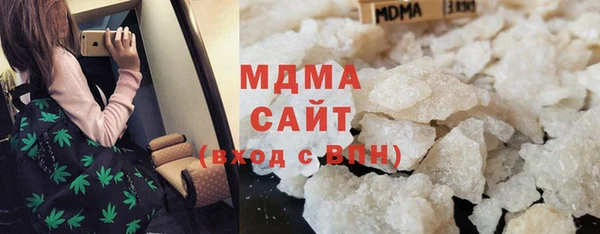 сатива Лабытнанги