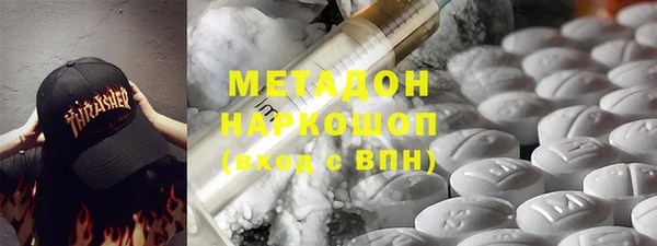 мефедрон VHQ Видное