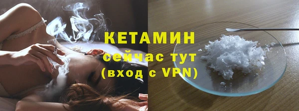 COCAINE Лагань