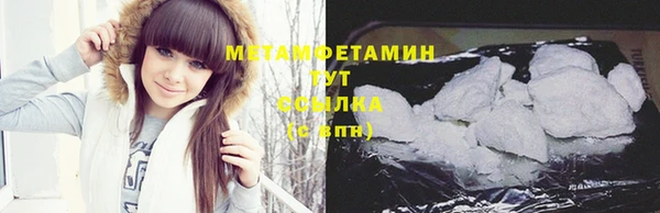 бошки Ветлуга