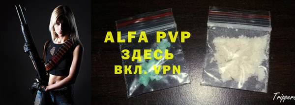 COCAINE Лагань