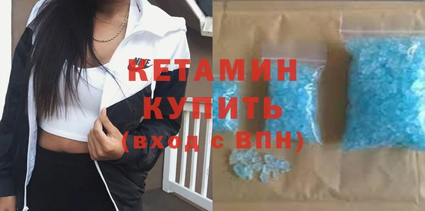 мефедрон VHQ Видное