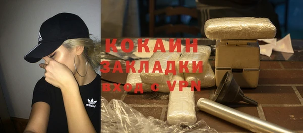 COCAINE Лагань