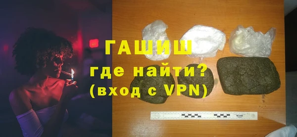 сатива Лабытнанги