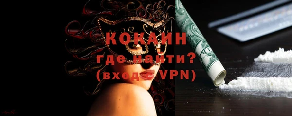 кокаин Куйбышев