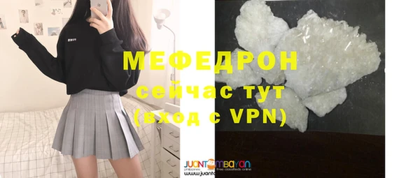 мефедрон VHQ Видное