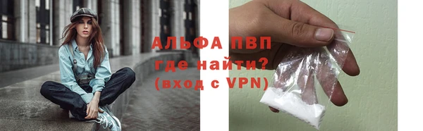 наркотики Лиски