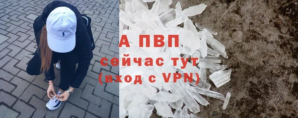 скорость mdpv Ладушкин