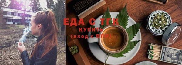 наркотики Лиски