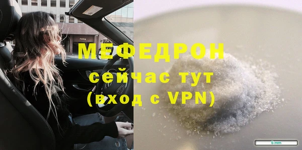 бошки Ветлуга