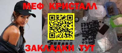 сатива Нальчик