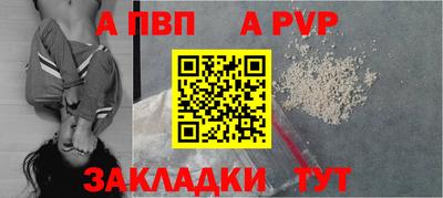 сатива Нальчик
