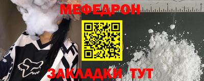 дмт Наро-Фоминск