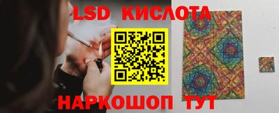 дмт Наро-Фоминск