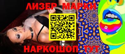 дмт Наро-Фоминск