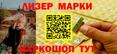 сатива Нальчик