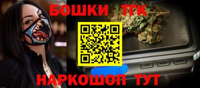 сатива Нальчик