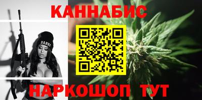 дмт Наро-Фоминск