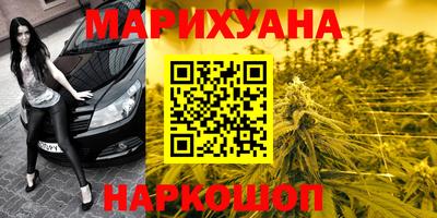 героин Новокубанск