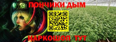 дмт Наро-Фоминск