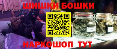 дмт Наро-Фоминск