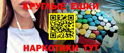 ПСИЛОЦИБИНОВЫЕ ГРИБЫ Нарткала