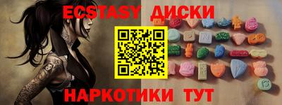 сатива Нальчик