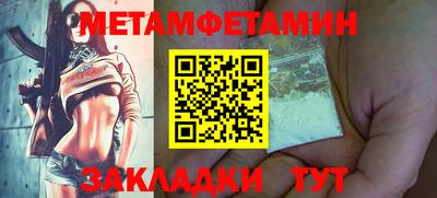 сатива Нальчик