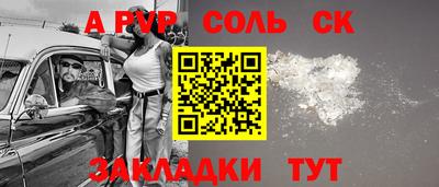 дмт Наро-Фоминск