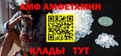 сатива Нальчик