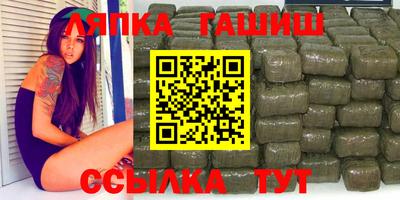 сатива Нальчик