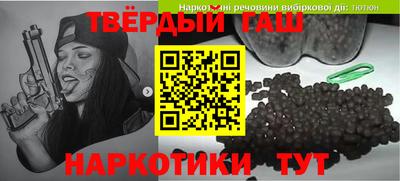 дмт Наро-Фоминск