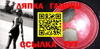 сатива Нальчик