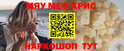 дмт Наро-Фоминск