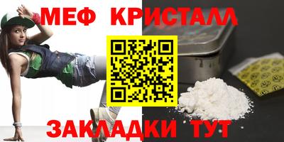 дмт Наро-Фоминск