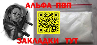 дмт Наро-Фоминск