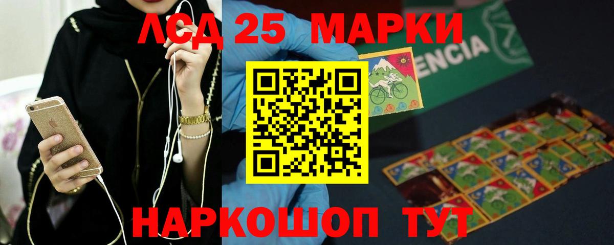 Лсд 25 экстази кислота  LSD-25 экстази ecstasy  Углич  Вход с VPN 