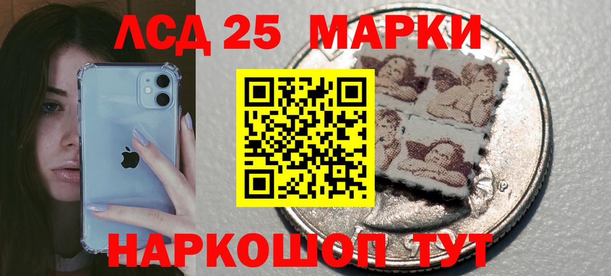 Лсд 25 экстази ecstasy Углич