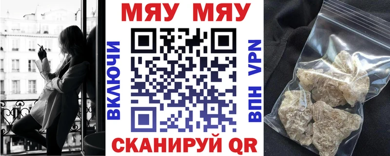 МЕГА ONION  Углич  МЯУ-МЯУ mephedrone 