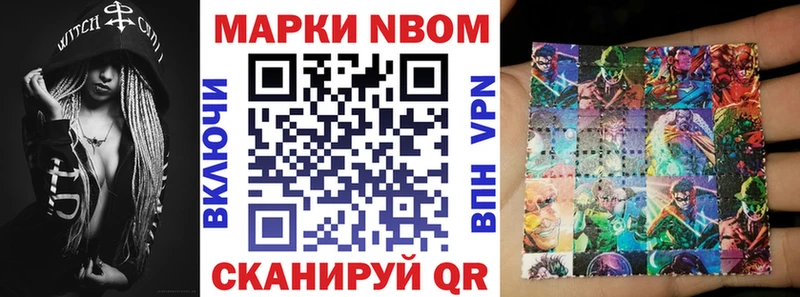 где продают   ссылка на мегу сайт  Наркотические марки 1500мкг  Углич 