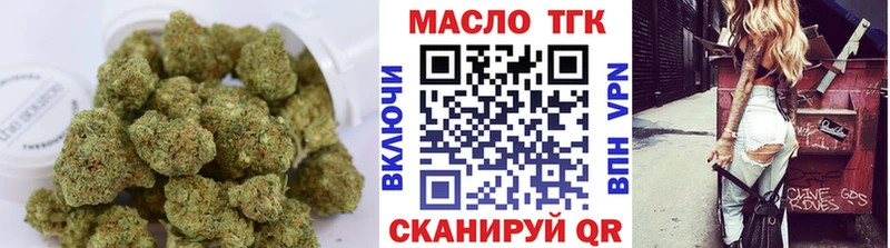 дарнет шоп shop официальный сайт Дистиллят ТГК гашишное масло Углич