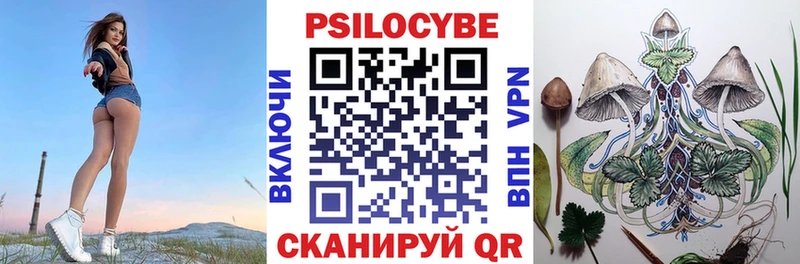 blacksprut ТОР  купить наркотики цена  Углич  Псилоцибиновые грибы мицелий 