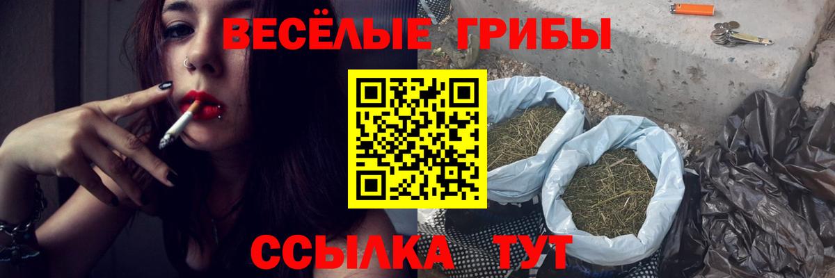 Меф МЯУ МЯУ  ГАШИШ  Меф   Вход с VPN  Углич  МЕТАМФЕТАМИН  ГАШИШ  Конопля  НБОМе 